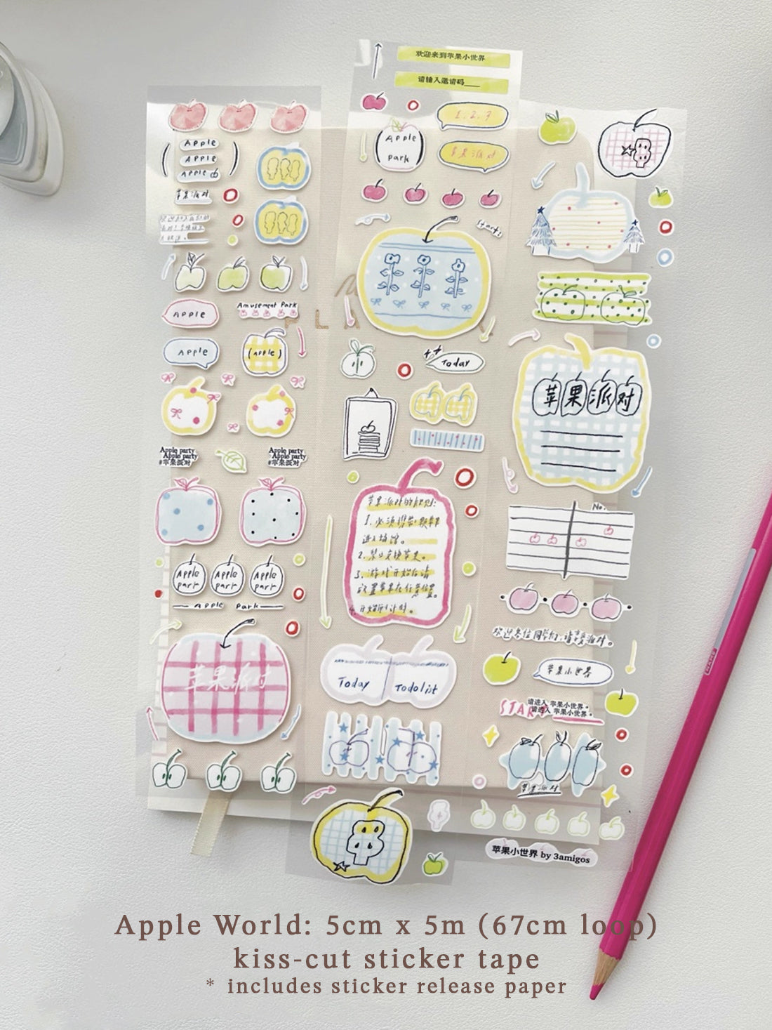 3Amigos Studio 2024 Masking Tapes
