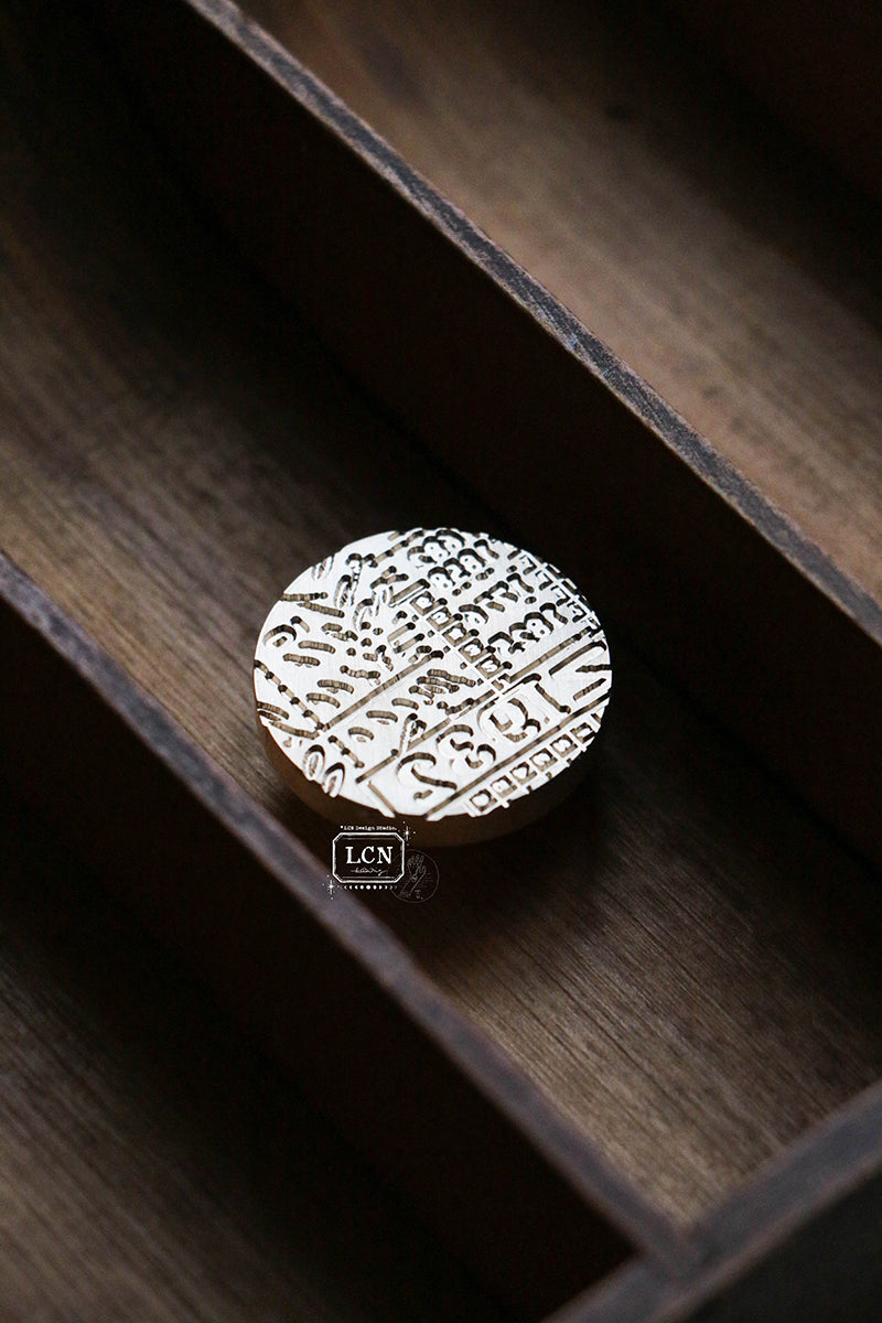 【PRE-ORDER】LCN Design Studio: Wax Seal Stamps