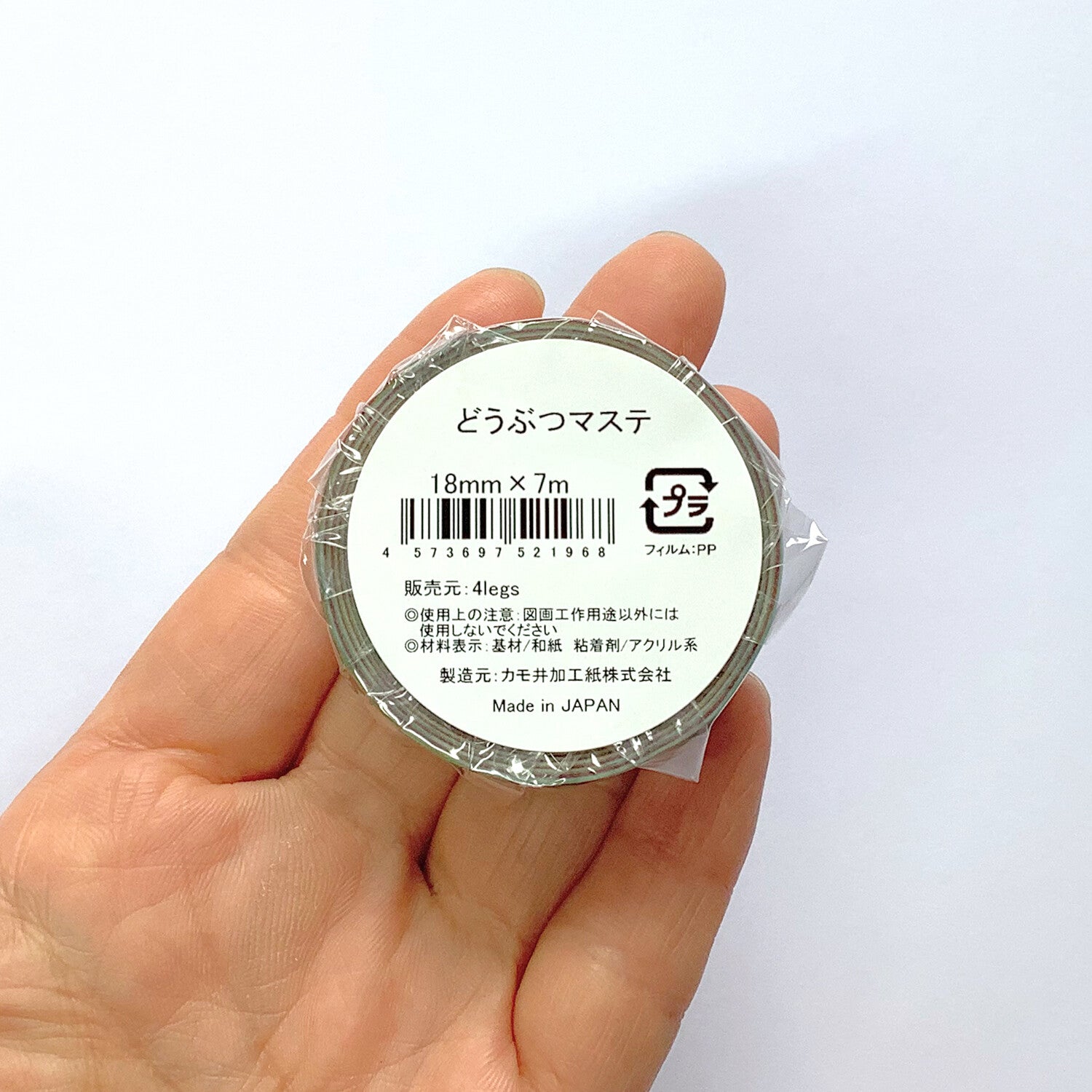 4Legs Washi Tape: Animal