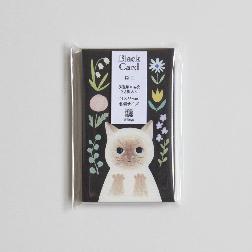 4Legs Greeting Cards: Cat Black Card