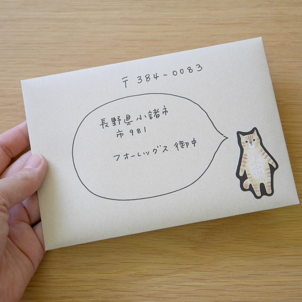 4Legs Letter Set: Cat Connections