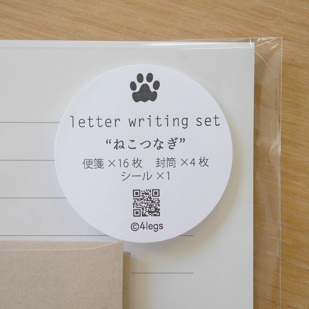 4Legs Letter Set: Cat Connections