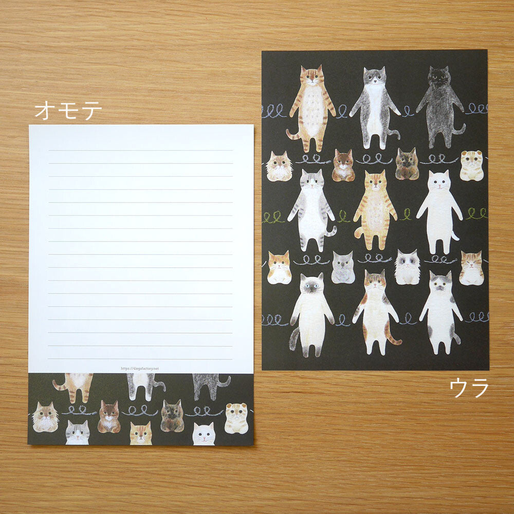 4Legs Letter Set: Cat Connections