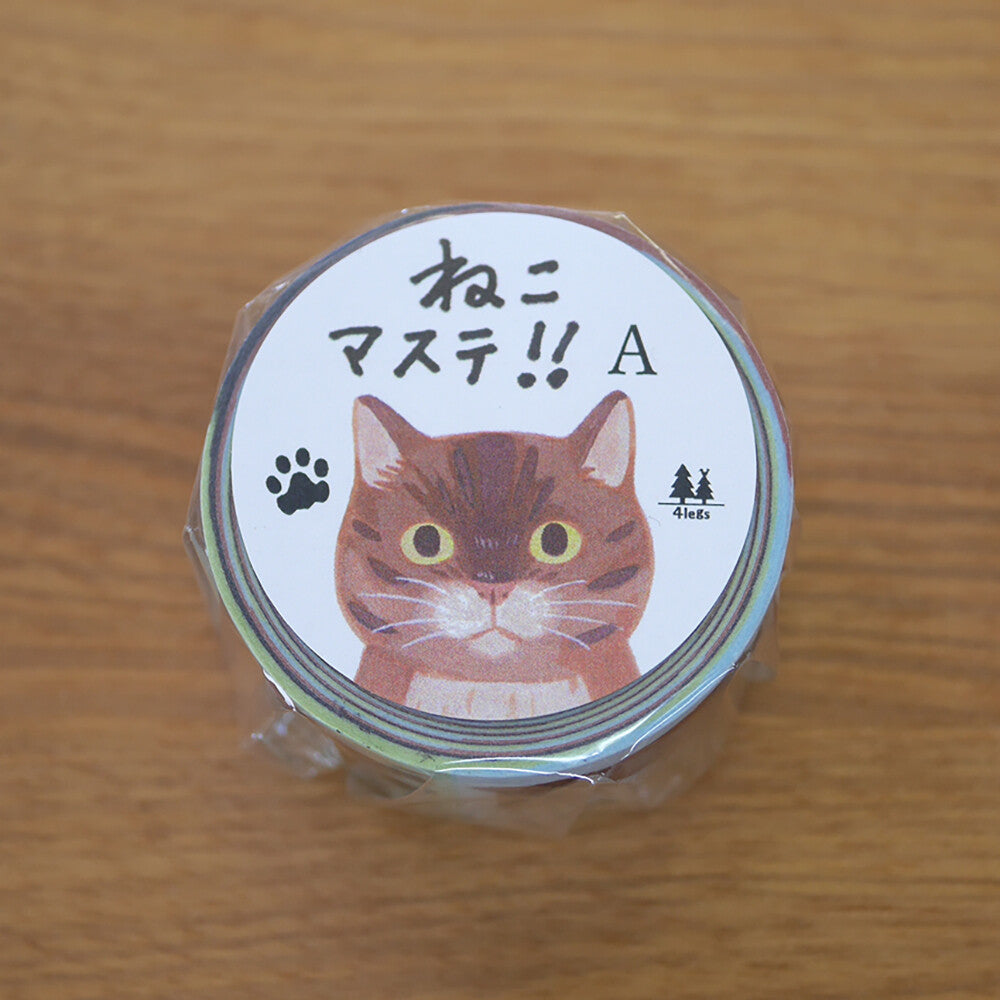 4Legs Washi Tape: Cats A