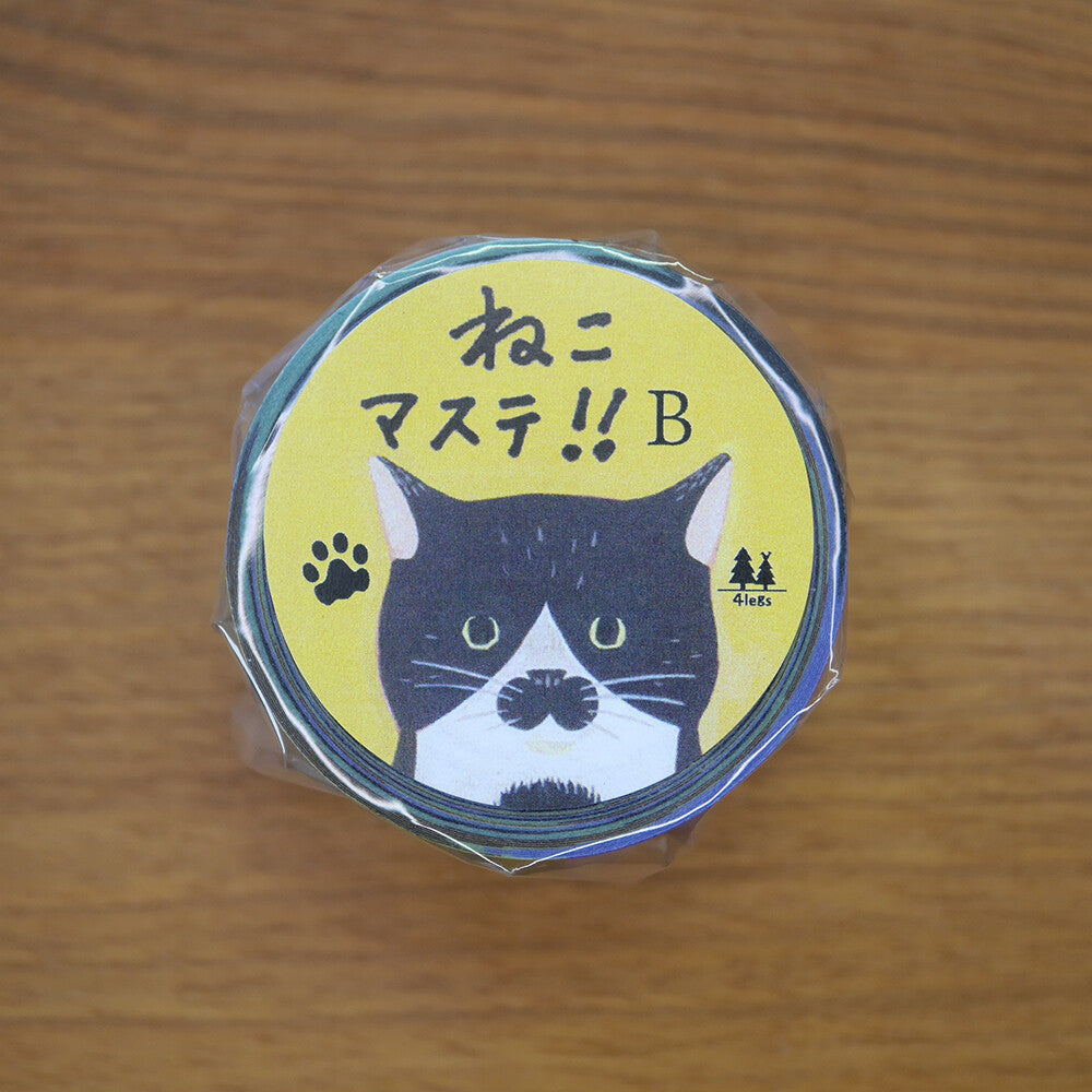 4Legs Washi Tape: Cats B