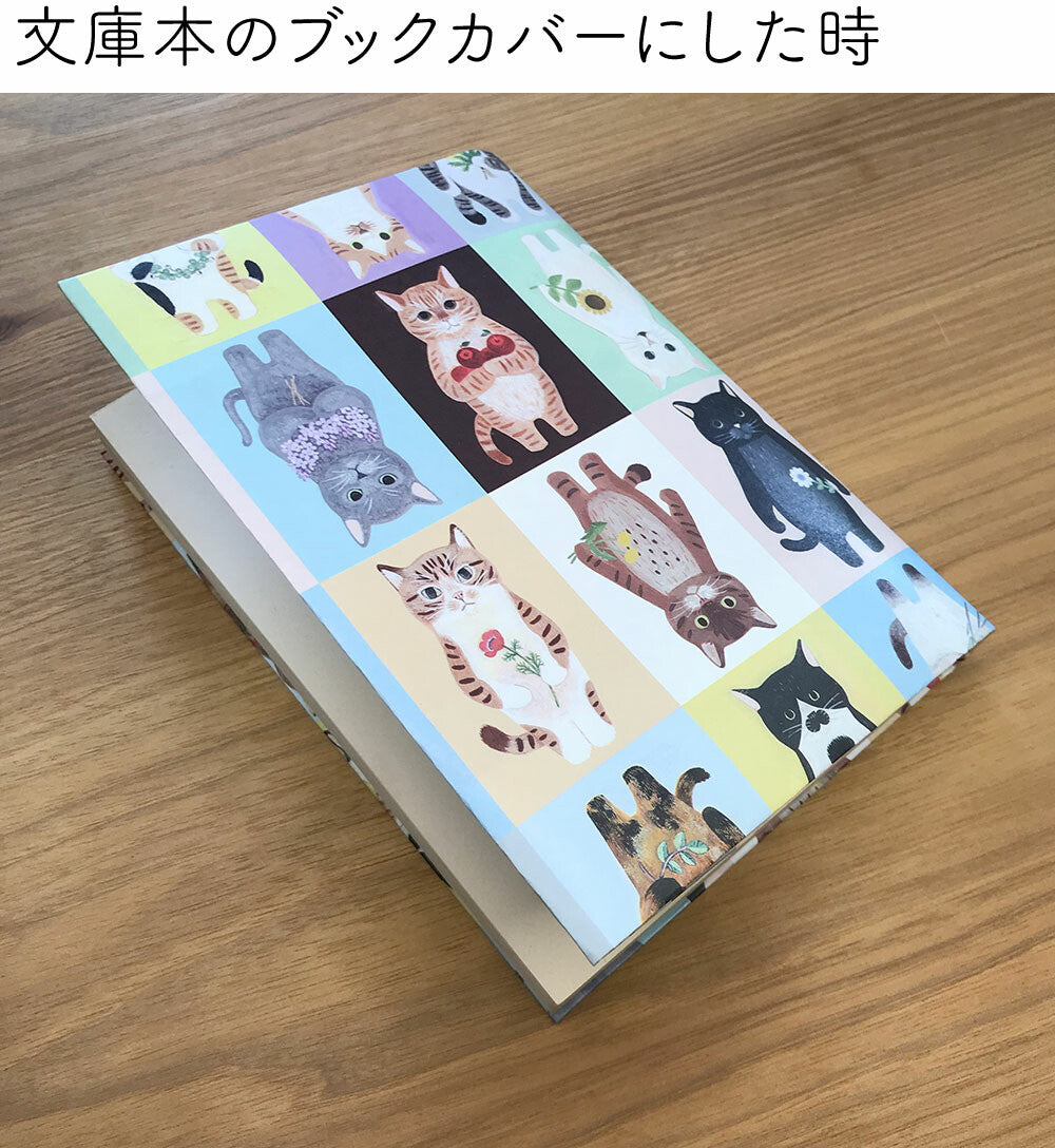 4Legs Wrapping Paper: Cats in a Picture Book (Color Block Version)