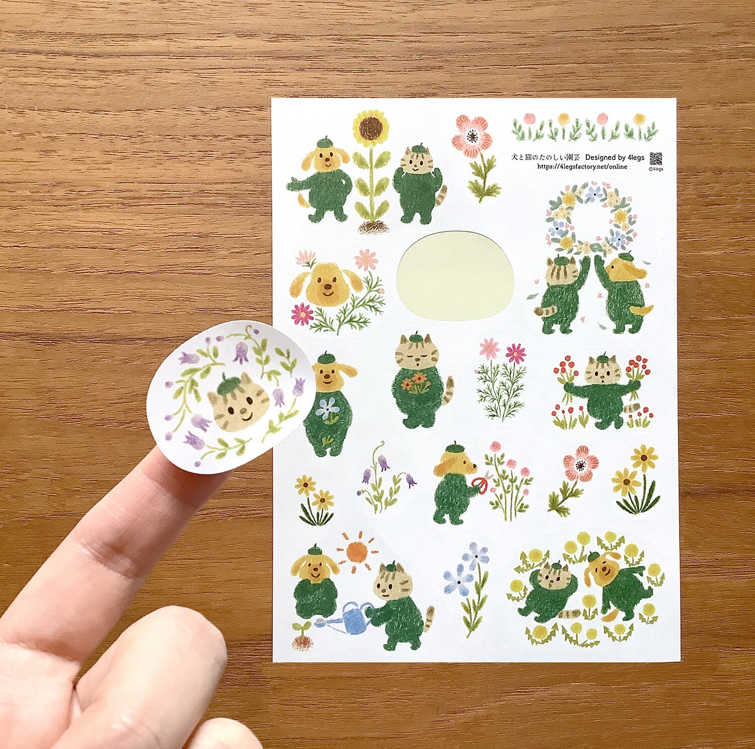 4Legs Sticker Sheet: Gardening Cats and Dogs