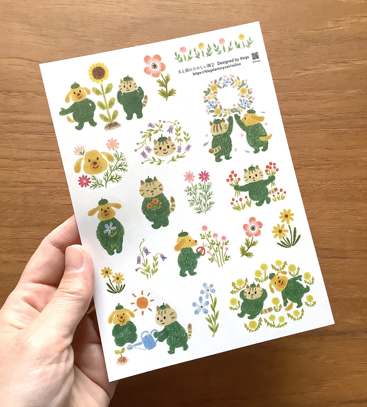 4Legs Sticker Sheet: Gardening Cats and Dogs