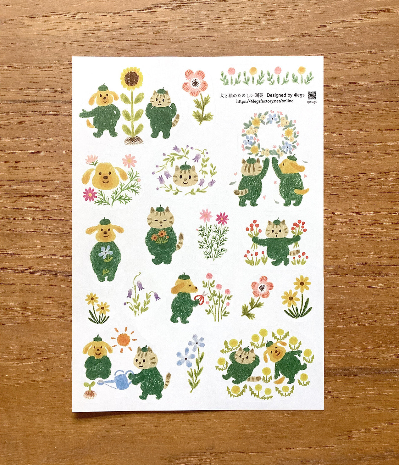 4Legs Sticker Sheet: Gardening Cats and Dogs
