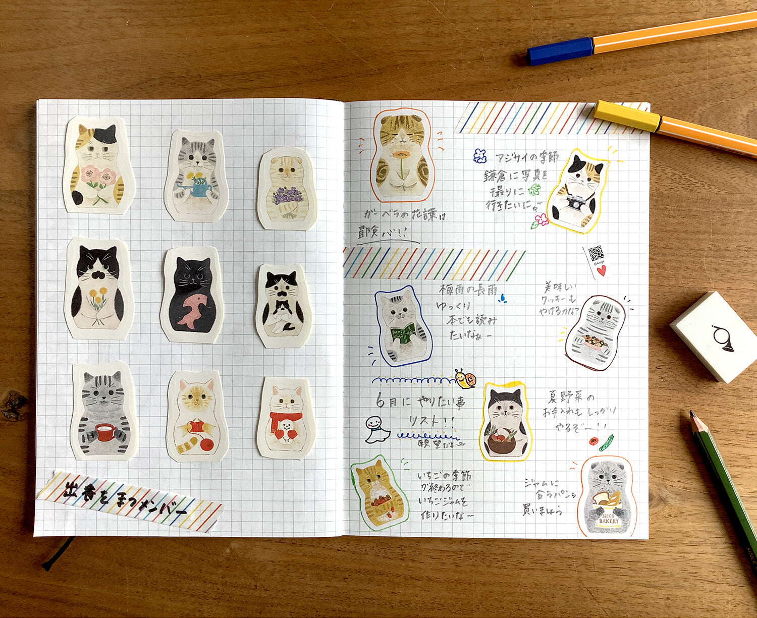 4Legs Sticker Sheet: Matryoshka Cats