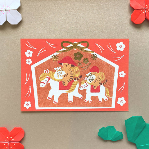 4Legs Postcard: 2026 Year of the Horse