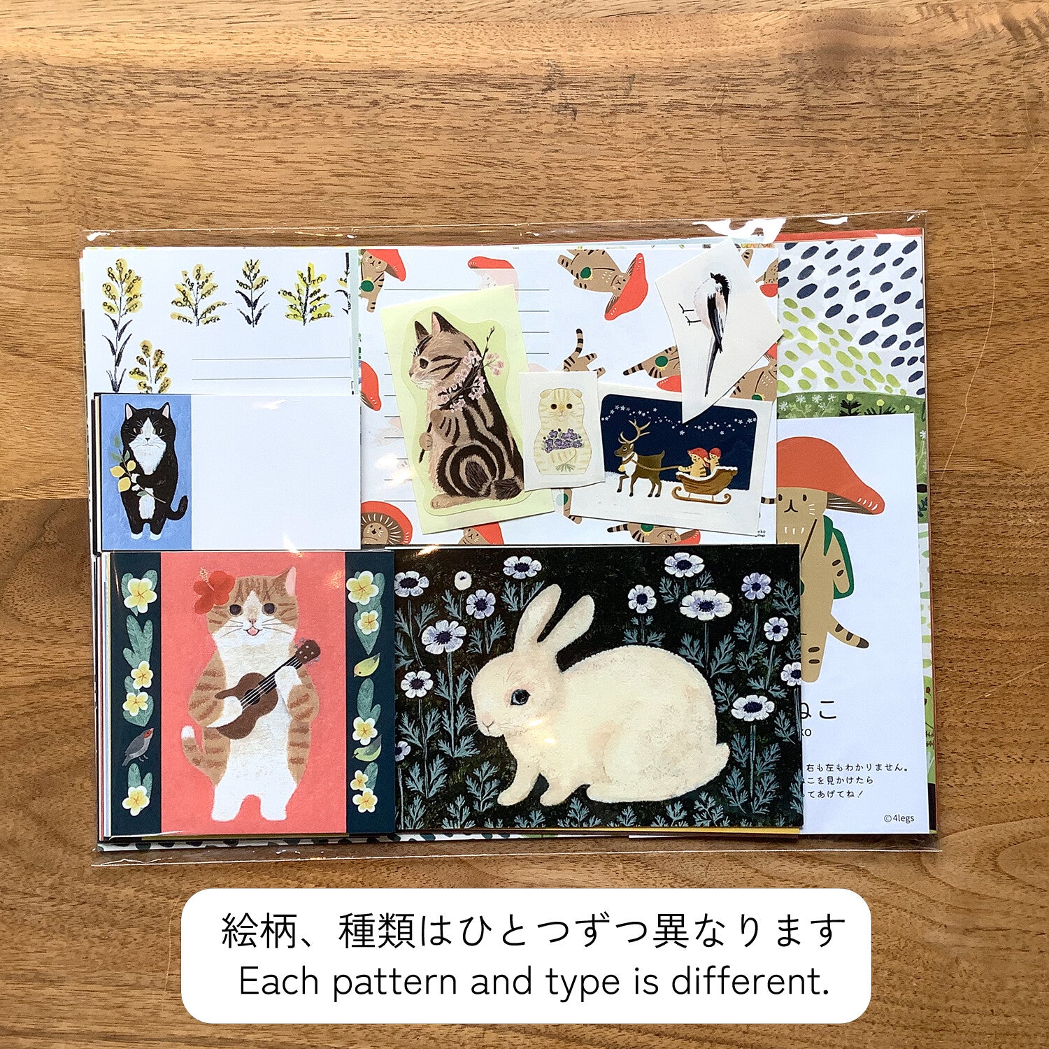 4Legs Paper Goods Sampler Pack