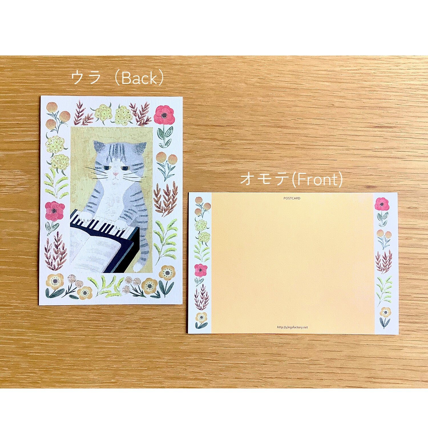 4Legs Postcard: Gray Tabby Playing Piano