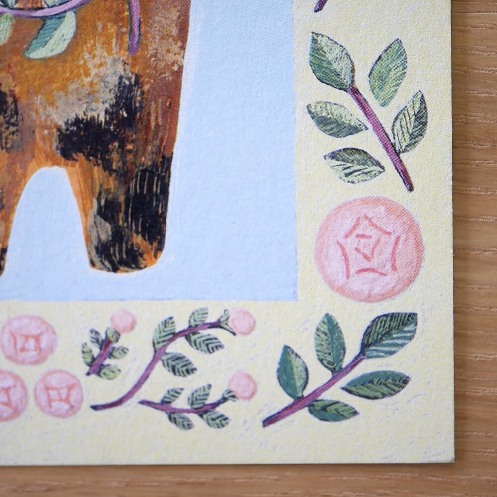 4Legs Postcard: Rusty Cat