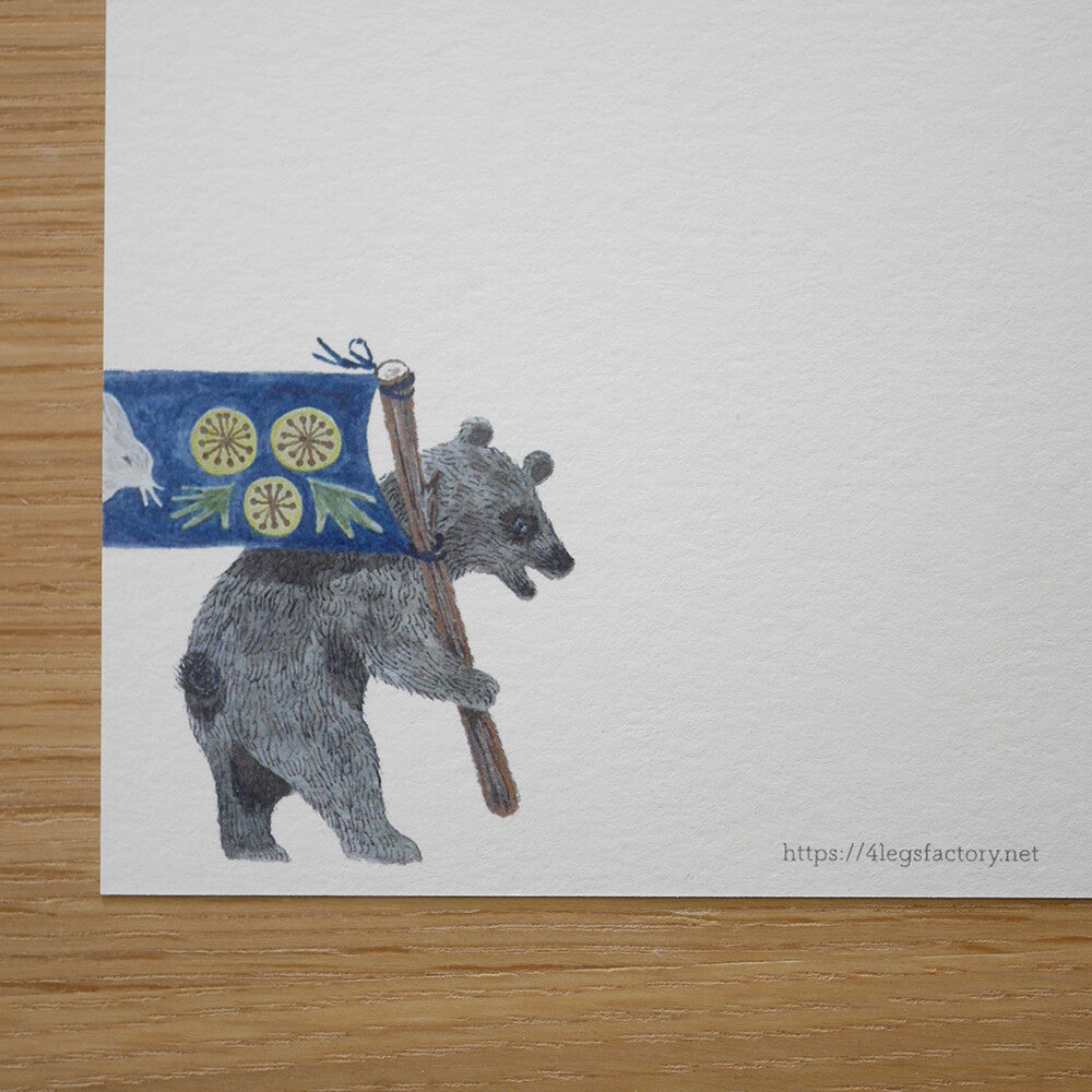 4Legs Postcard: Spring Harbinger