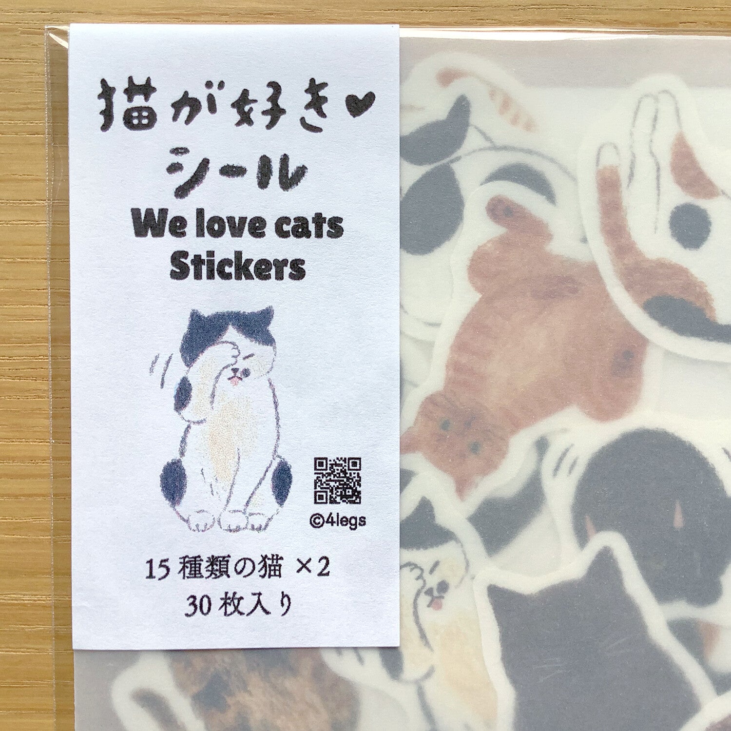 4Legs Sticker Pack: We Love Cats
