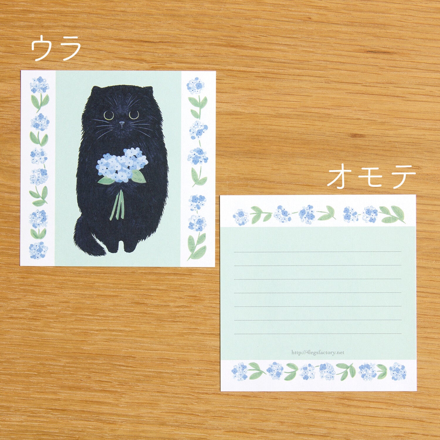4Legs Memo Paper: Cats (Set B)