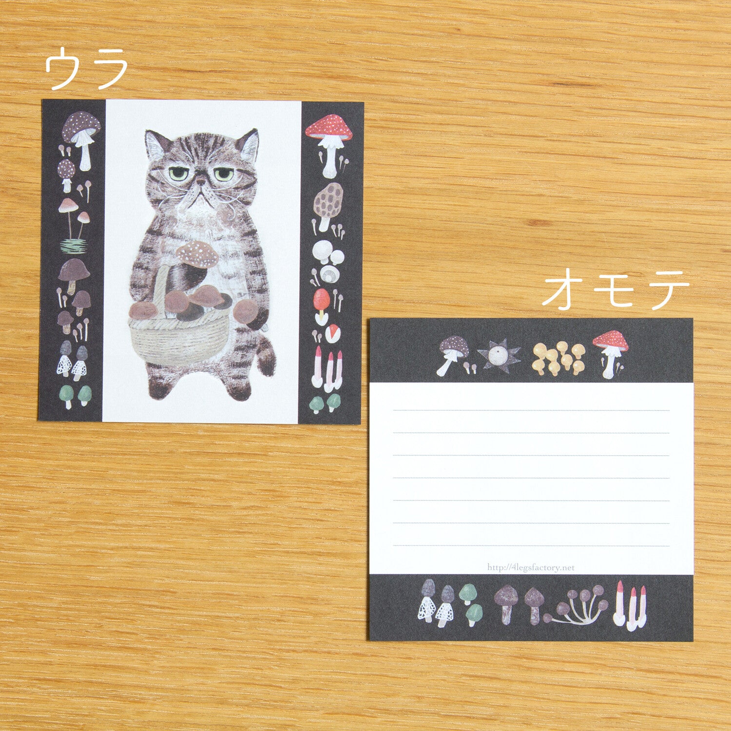 4Legs Memo Paper: Cats (Set B)