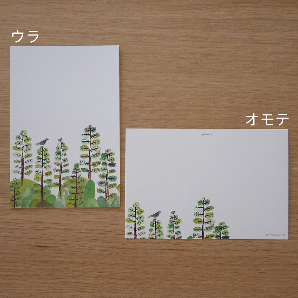 4Legs Postcard: Trees