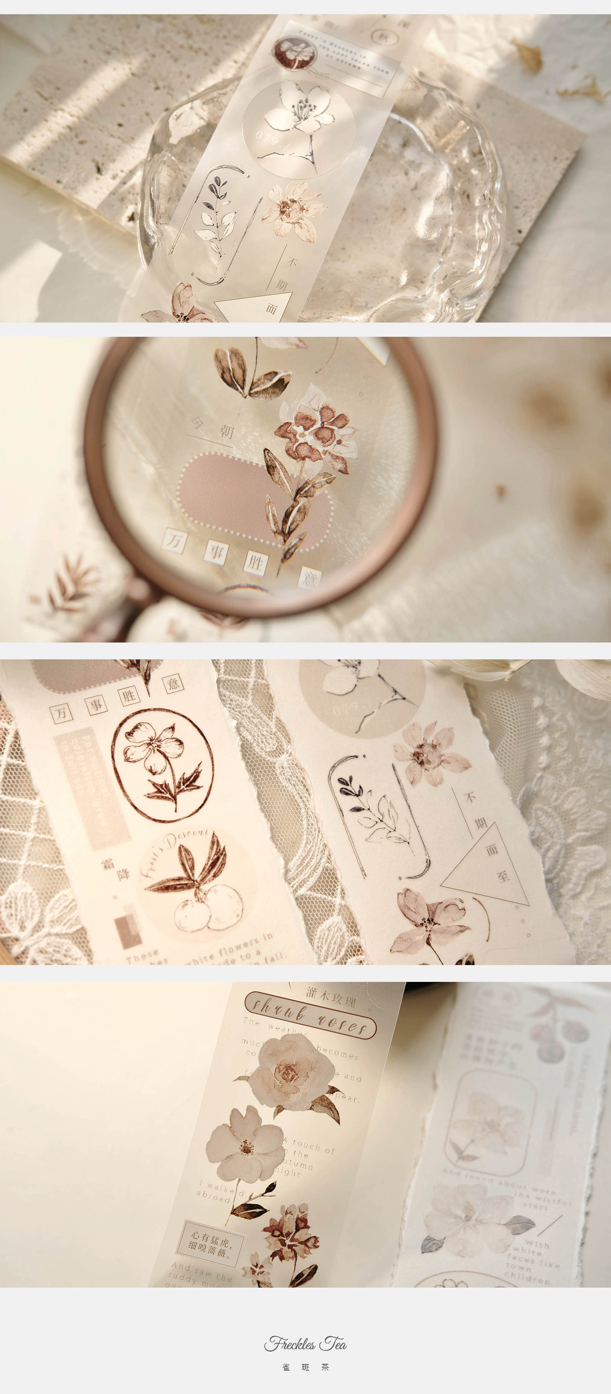 Freckles Tea VOL. 3: Autumn Leaves Masking Tape