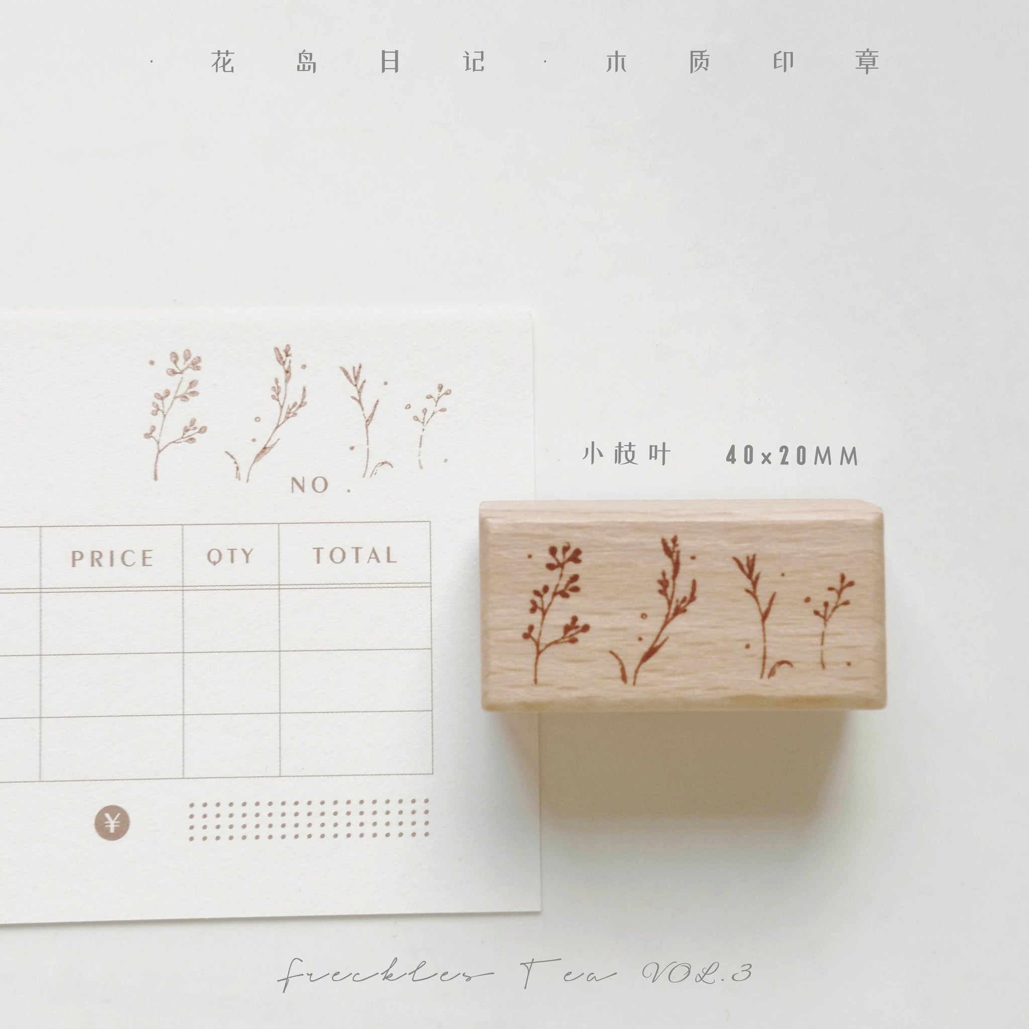 Freckles Tea VOL. 3: Flower Island Diary Stamps
