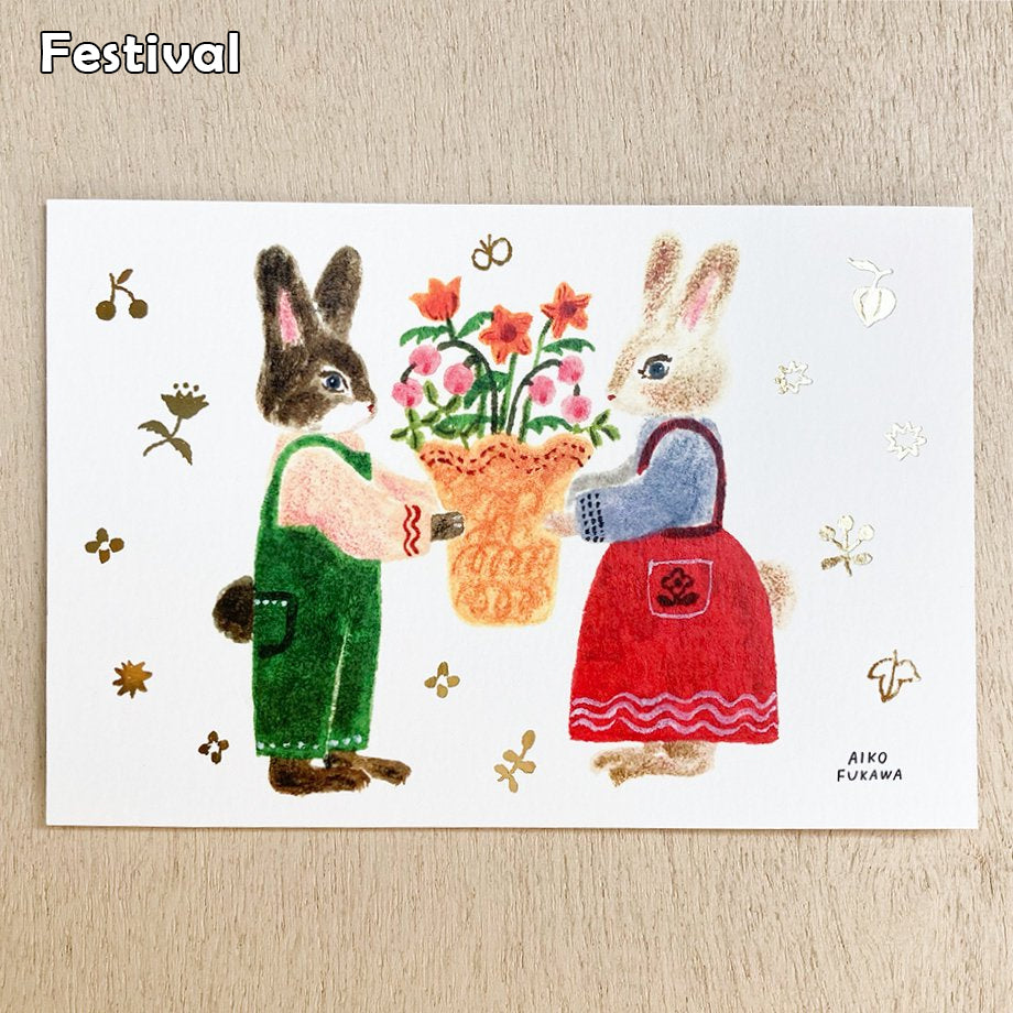 Cozyca Postcards: Aiko Fukawa