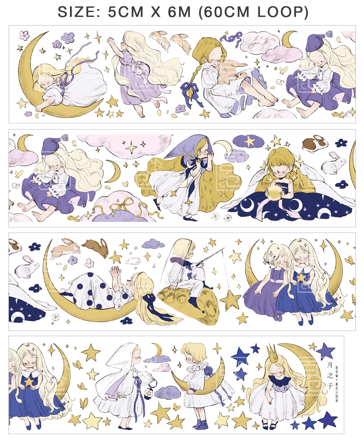 BCJ Masking Tape: Moon Child