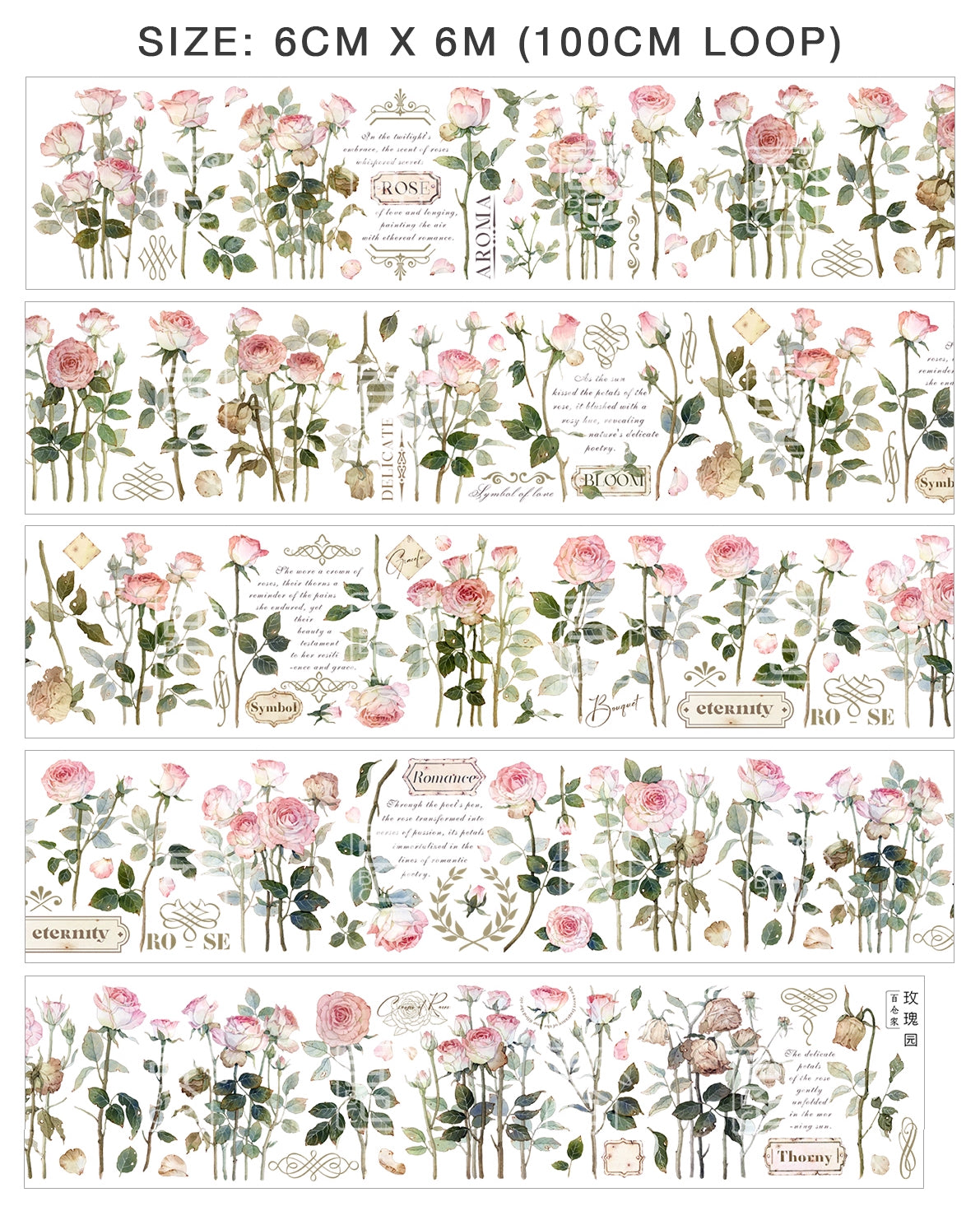 BCJ Masking Tape: Rose Garden