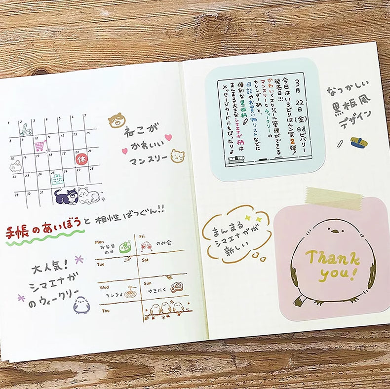 Beverly Rubber Stamp: Planner Tracker