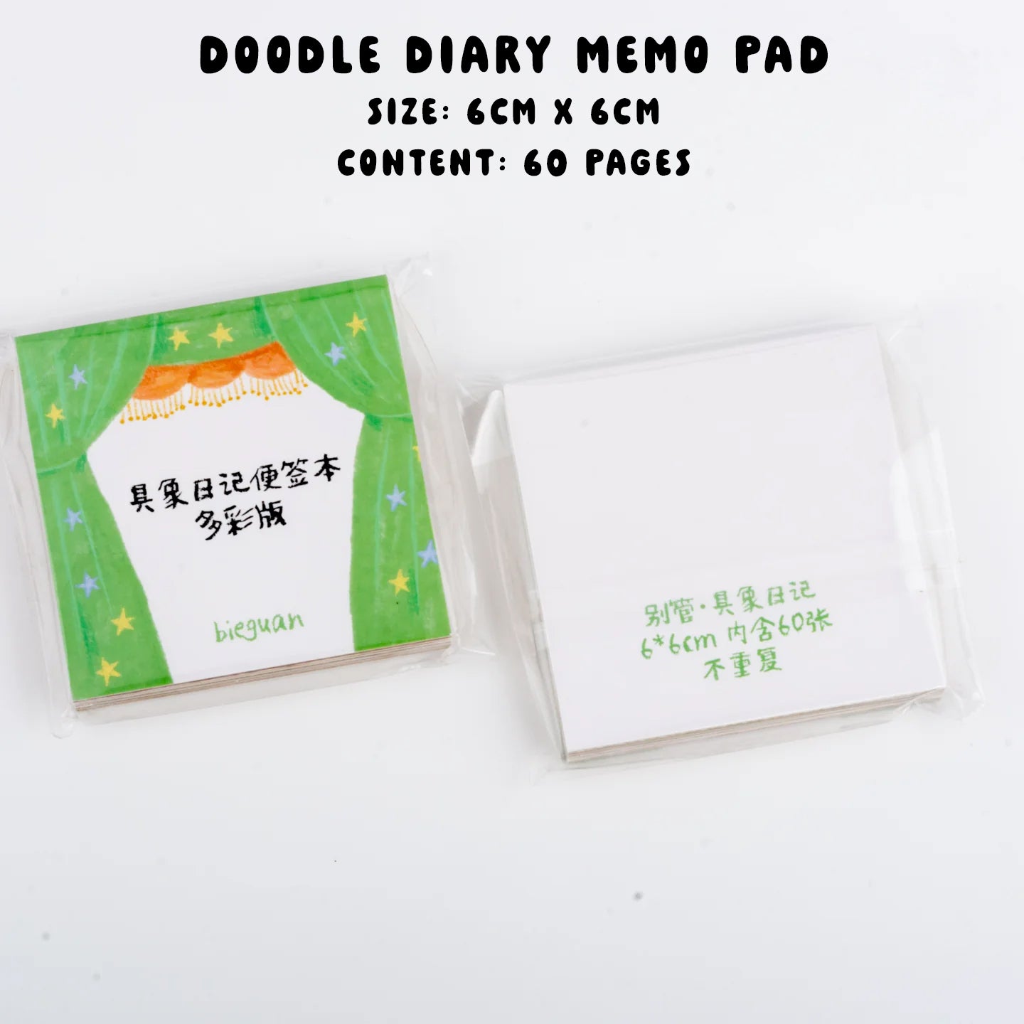 Bieguan Memo Paper: Doodle Diary