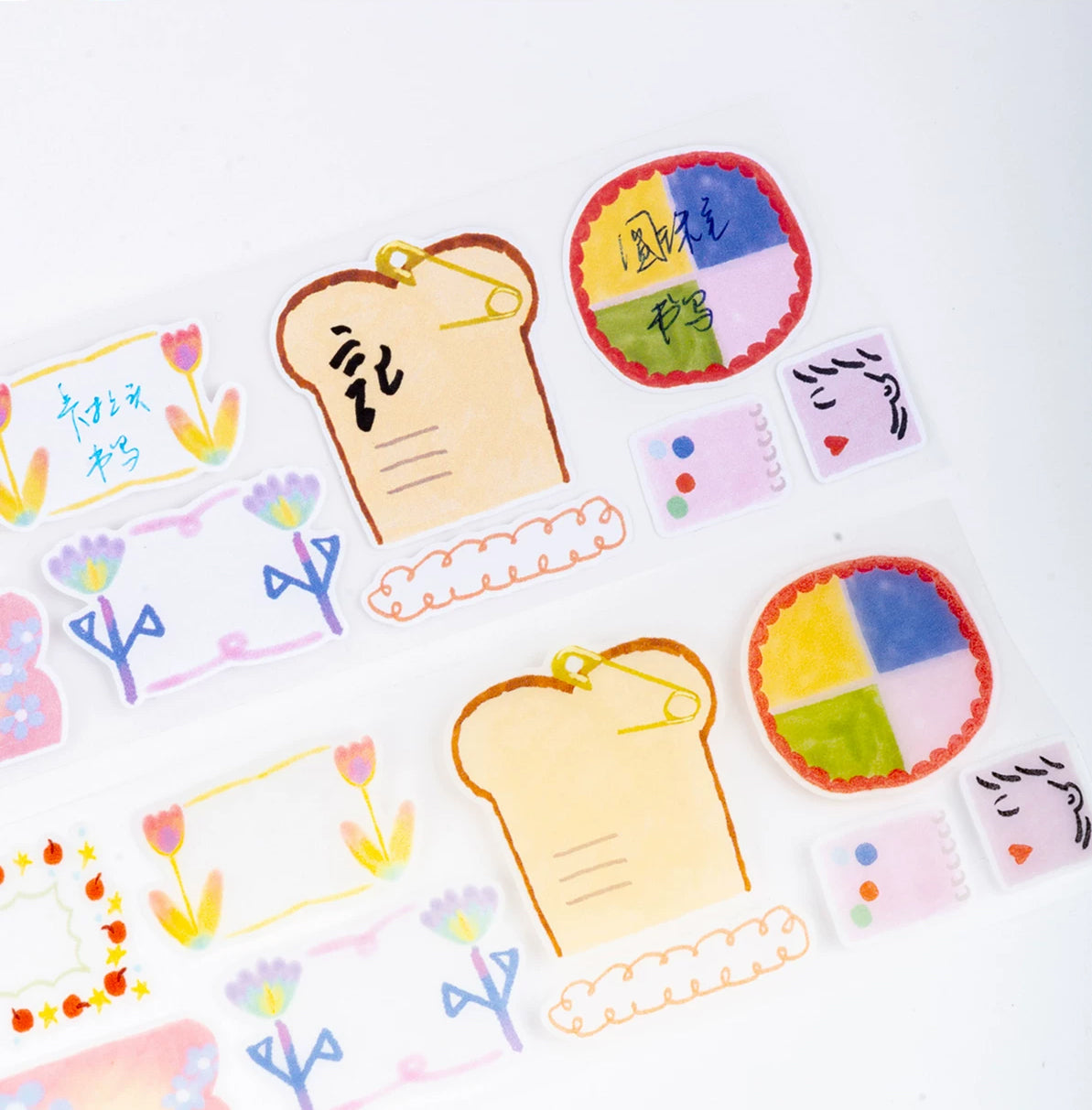 Bieguan Sticker Tape: Doodle Frames