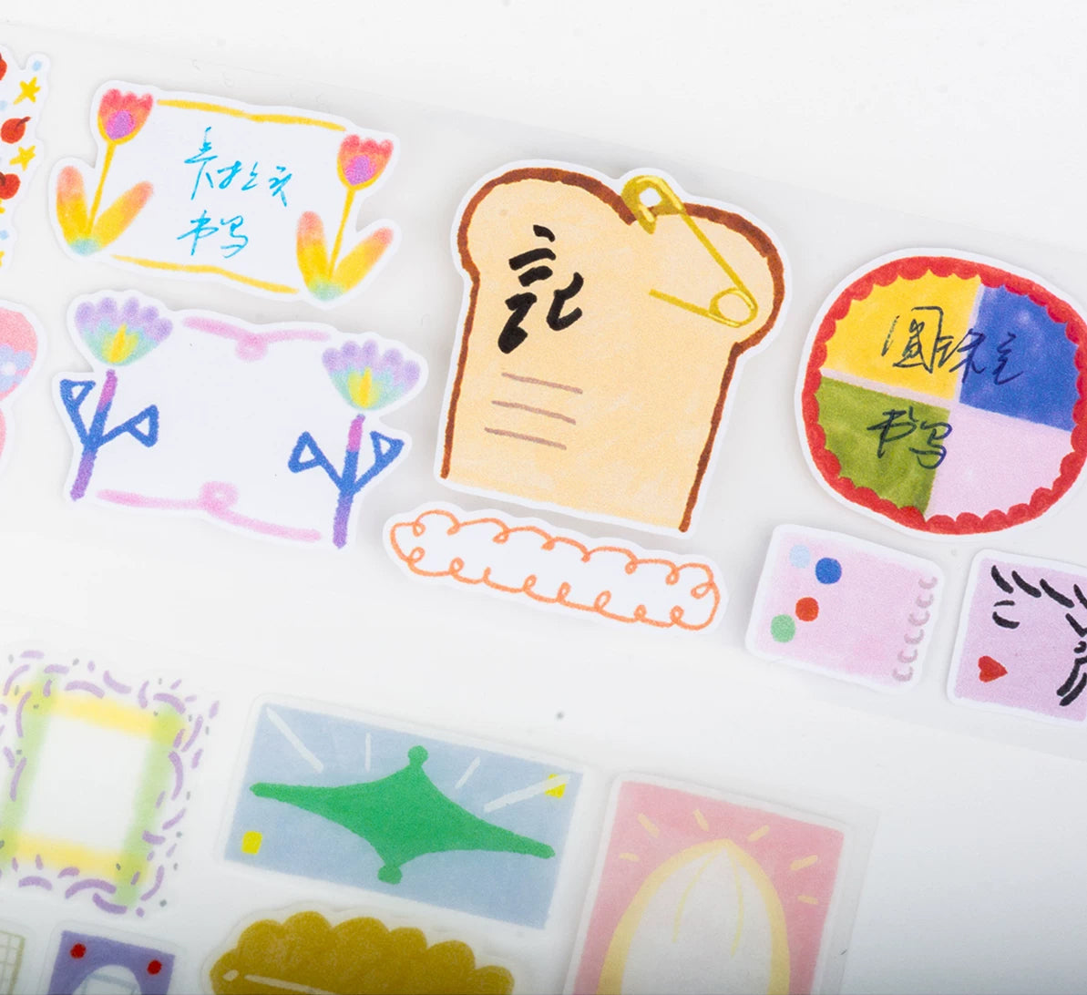 Bieguan Sticker Tape: Doodle Frames