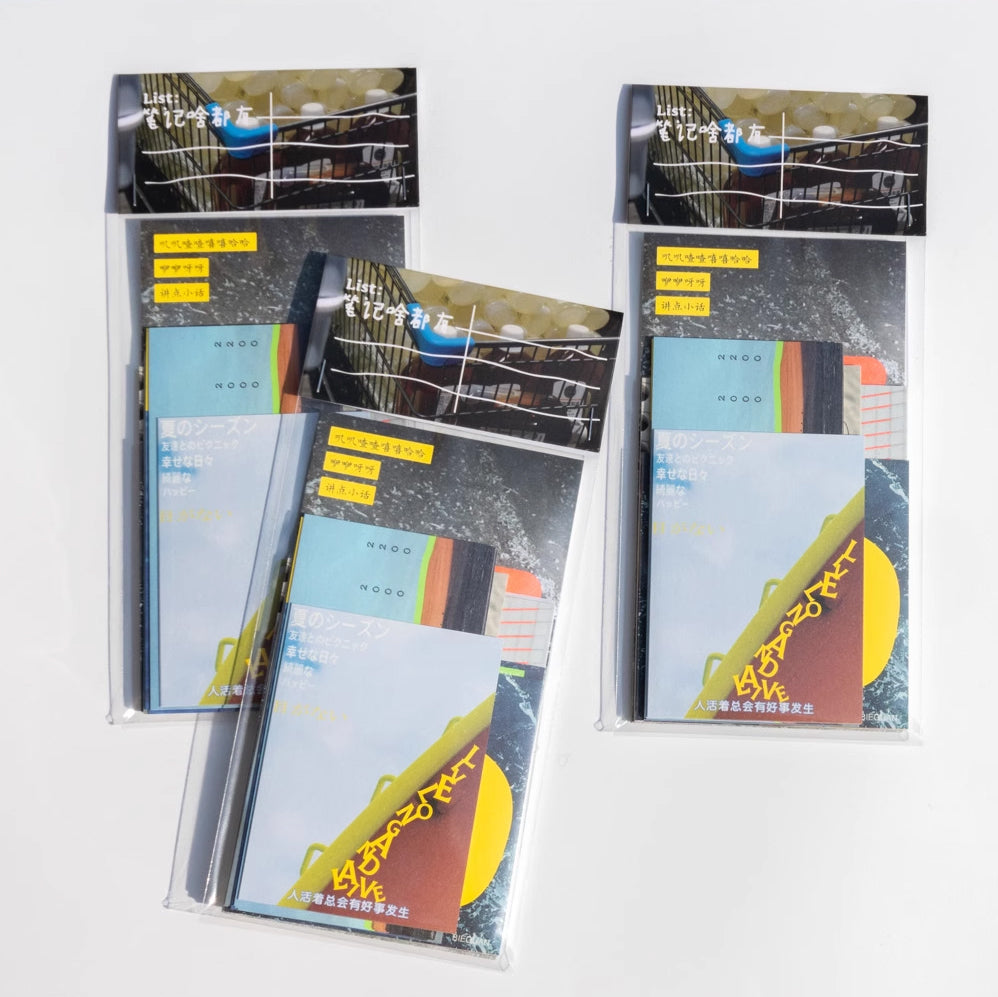 Bieguan Paper Pack: Everything 3.0