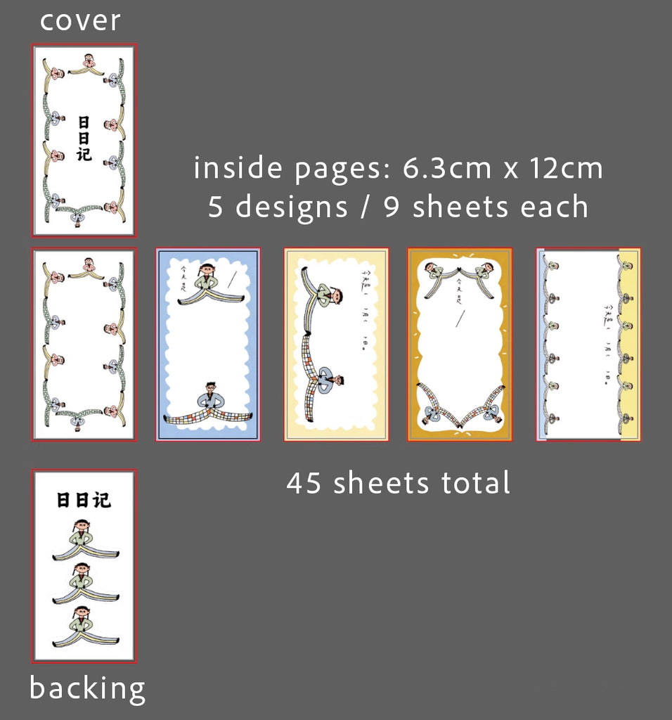 Bieguan Memo Paper: Good Friends Daily Notes