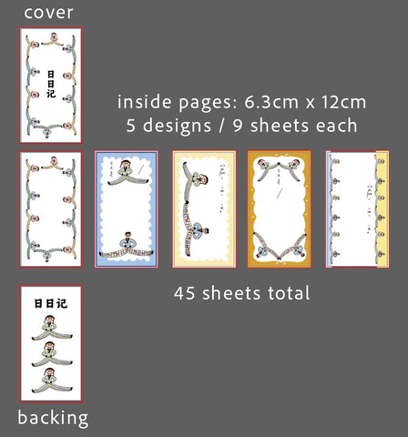 Bieguan Memo Paper: Good Friends Daily Notes