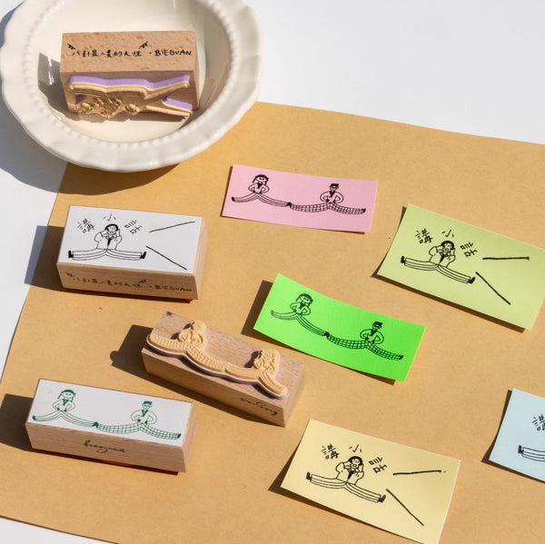 Bieguan Rubber Stamp: Good Friends