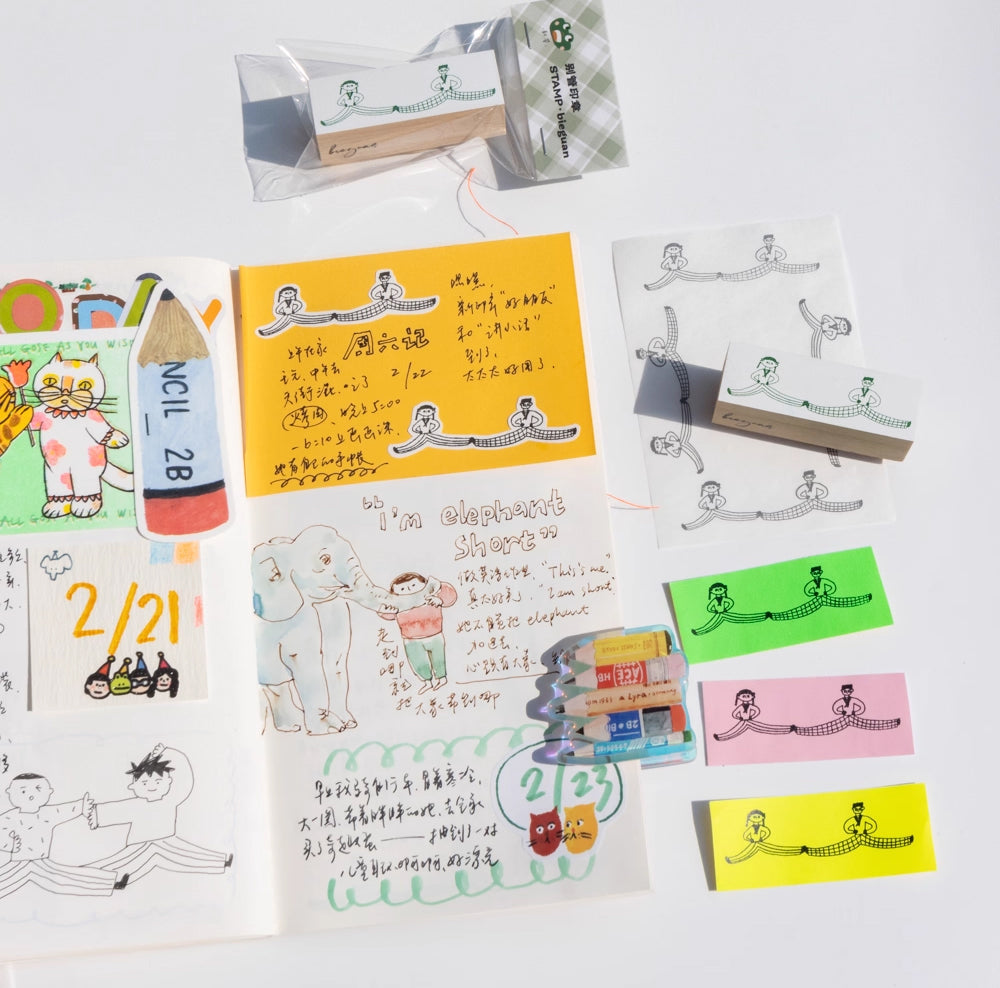 Bieguan Rubber Stamp: Good Friends