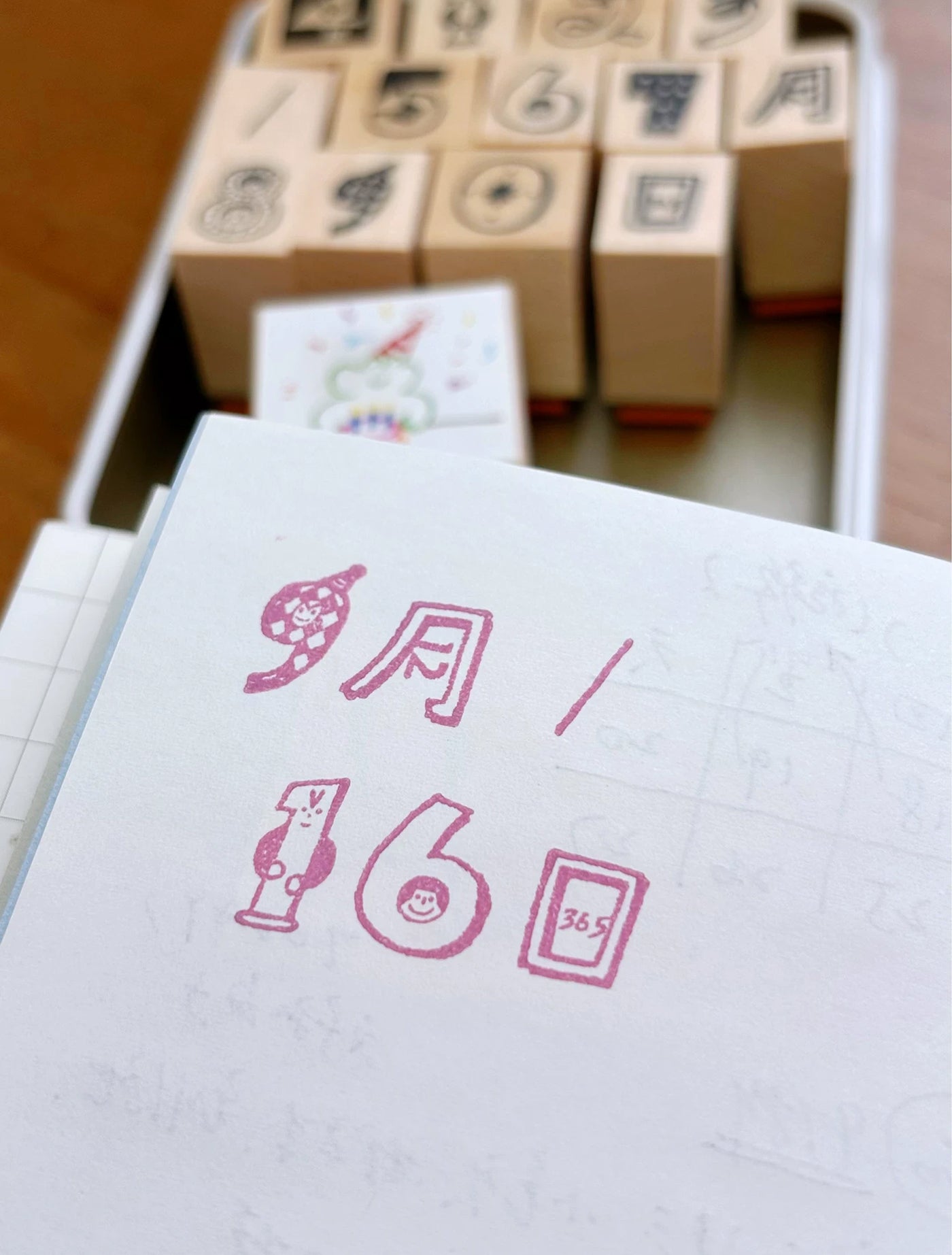 Bieguan Rubber Stamp: Doodle Numbers