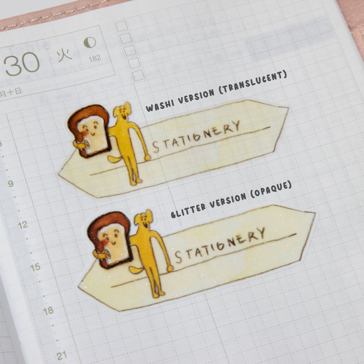 Bieguan Sticker Sheet: Stationery Animals