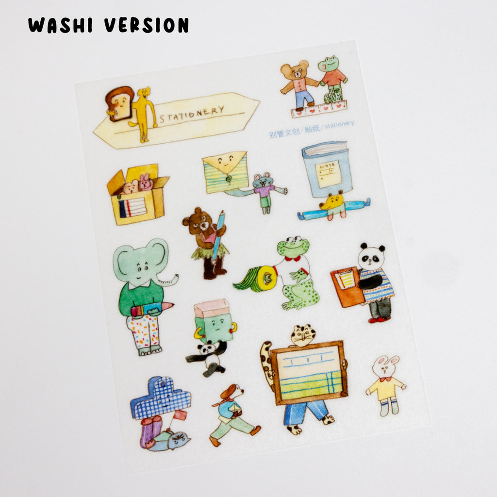 Bieguan Sticker Sheet: Stationery Animals