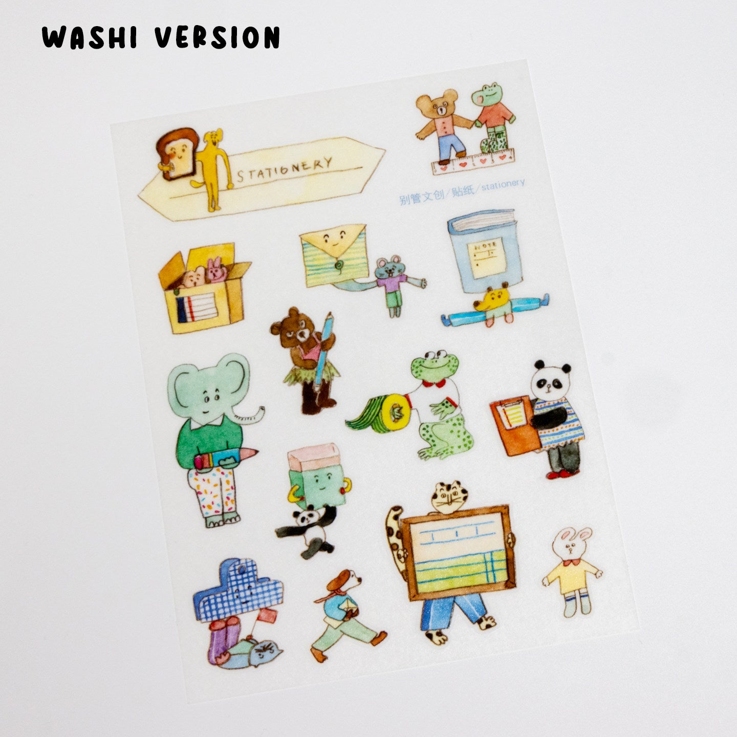 Bieguan Sticker Sheet: Stationery Animals