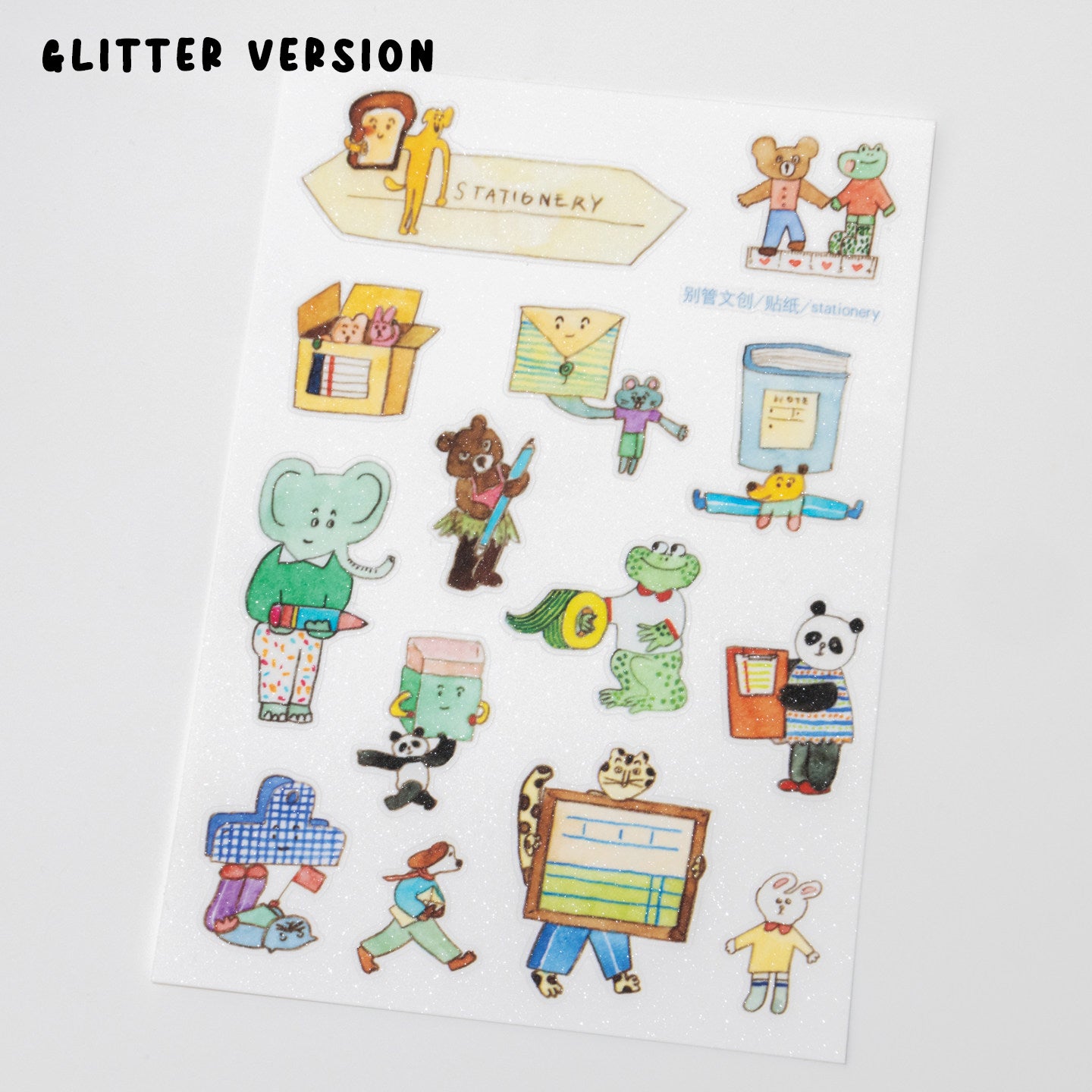 Bieguan Sticker Sheet: Stationery Animals