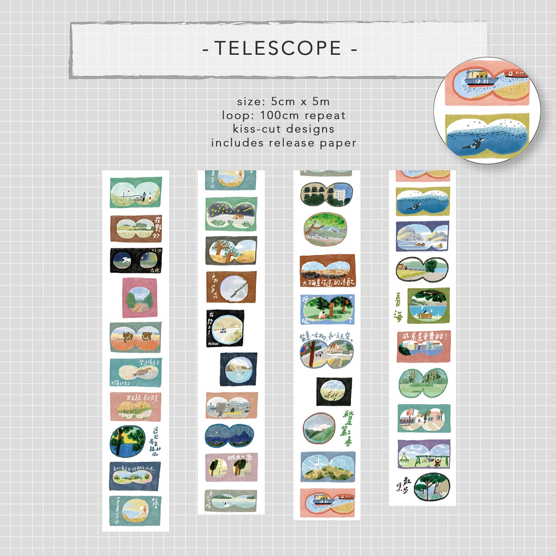 Bieguan Masking Tape: Telescope