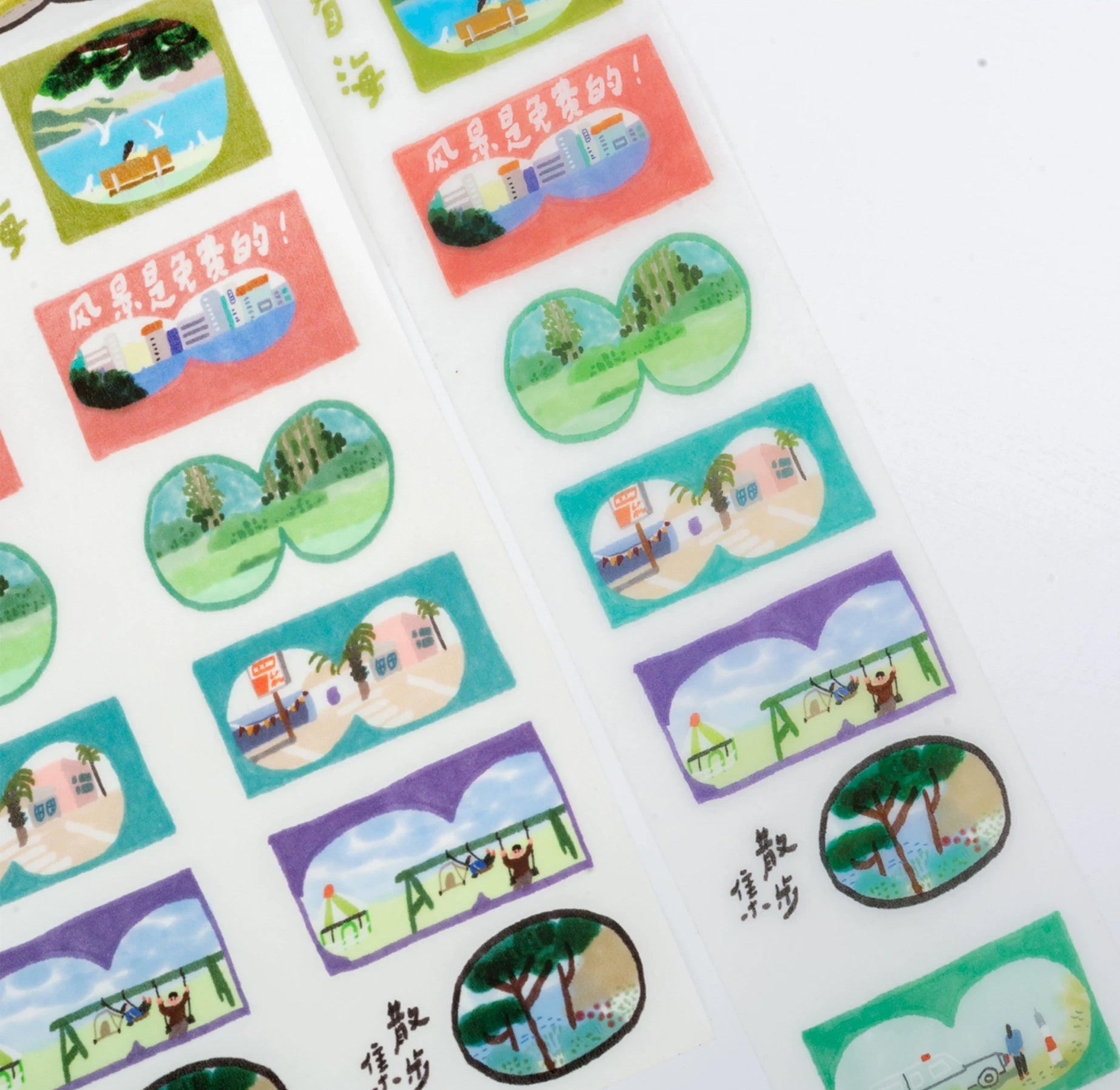 Bieguan Masking Tape: Telescope