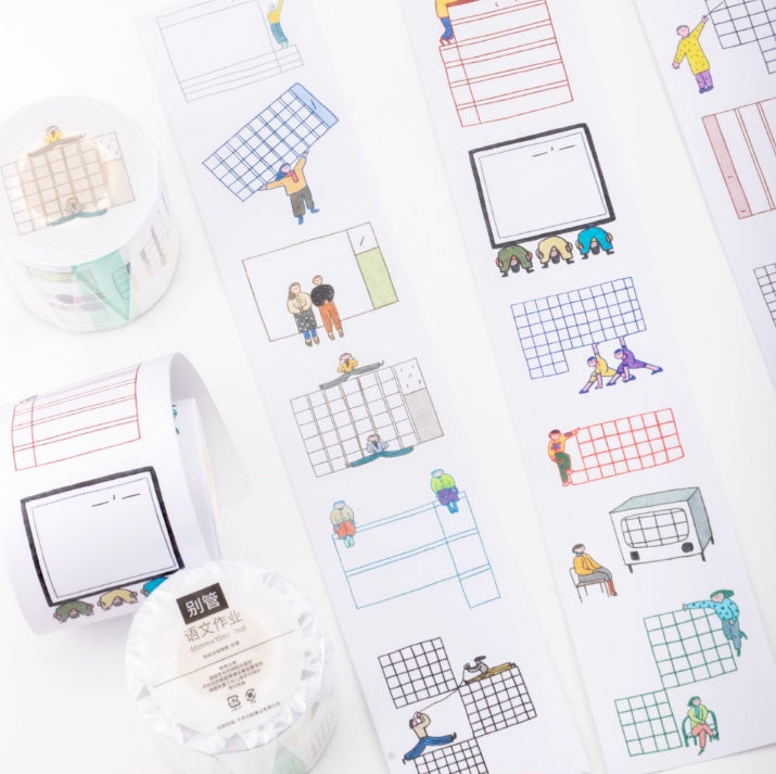 Bieguan Washi Tape: Worksheet