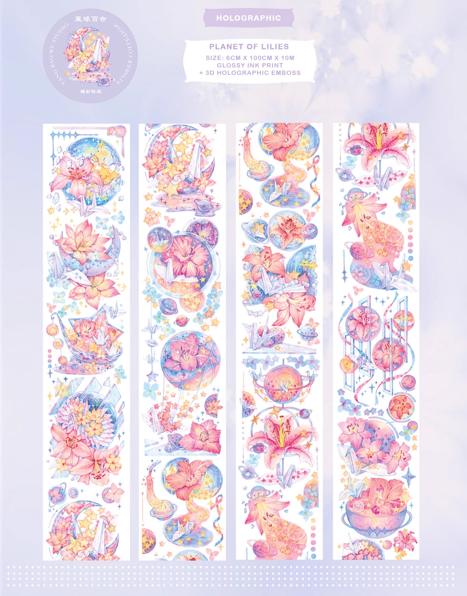 Candy Gem Masking Tape: Planet of Lilies
