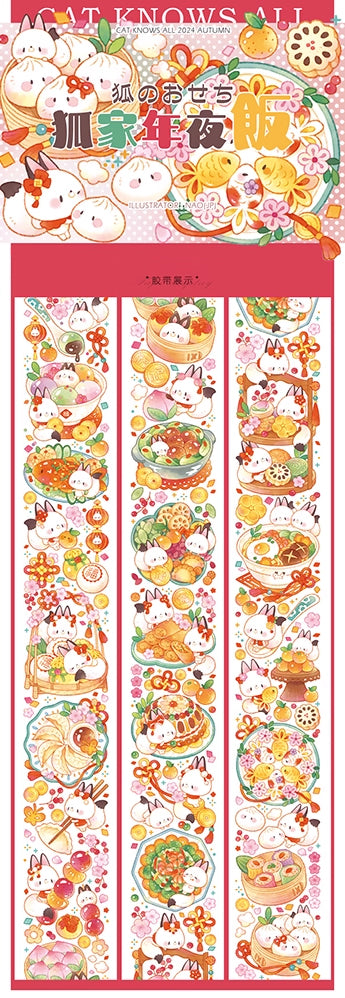 Cat Knows All 2025 Masking Tapes