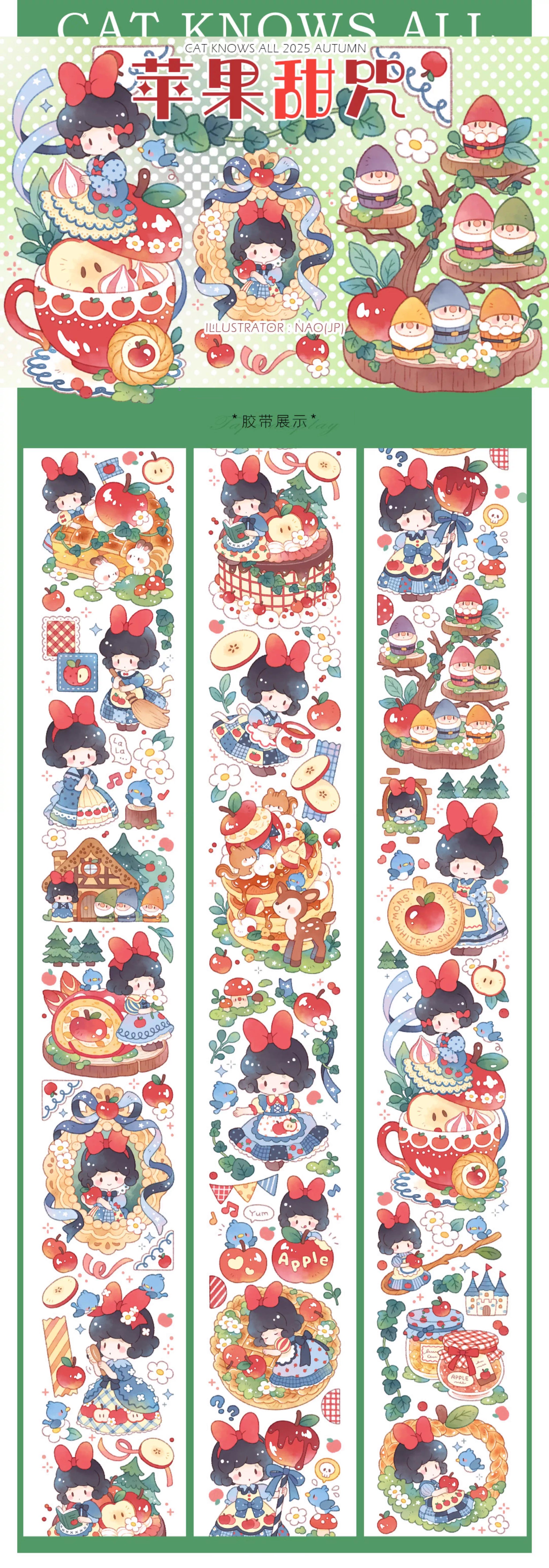 Cat Knows All 2025 Masking Tapes