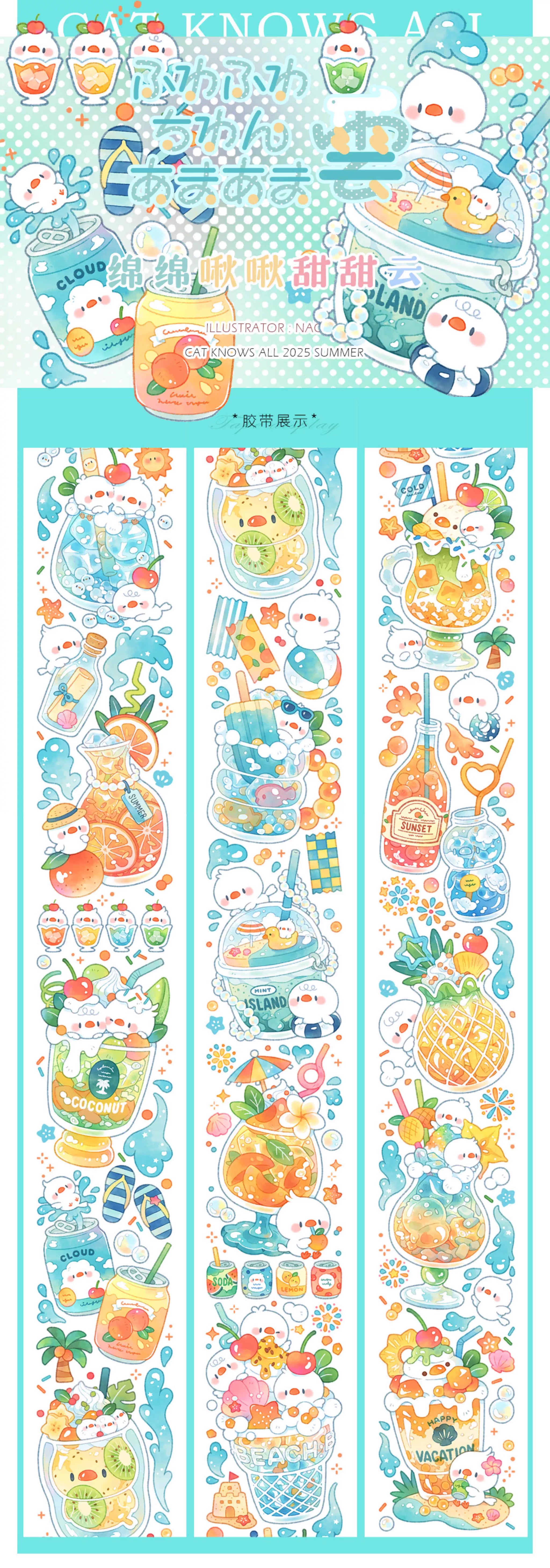 Cat Knows All 2025 Masking Tapes