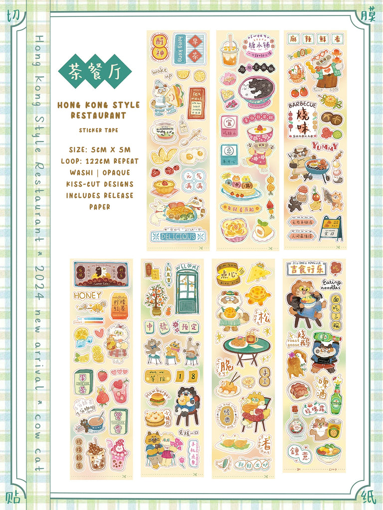 Cow Cat Sticker Tape: Hong Kong Style Restaurant